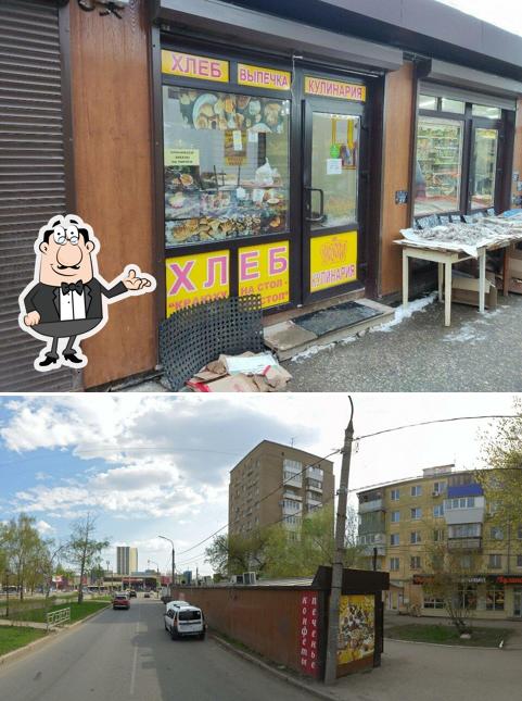 Краюха
