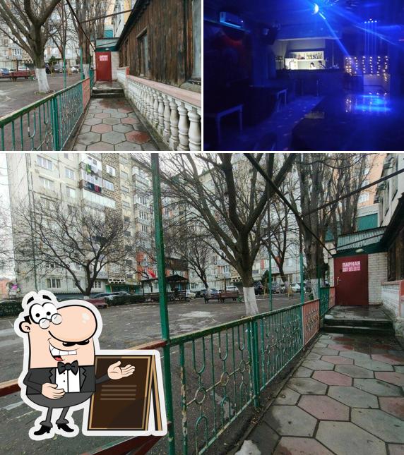 Эклипс