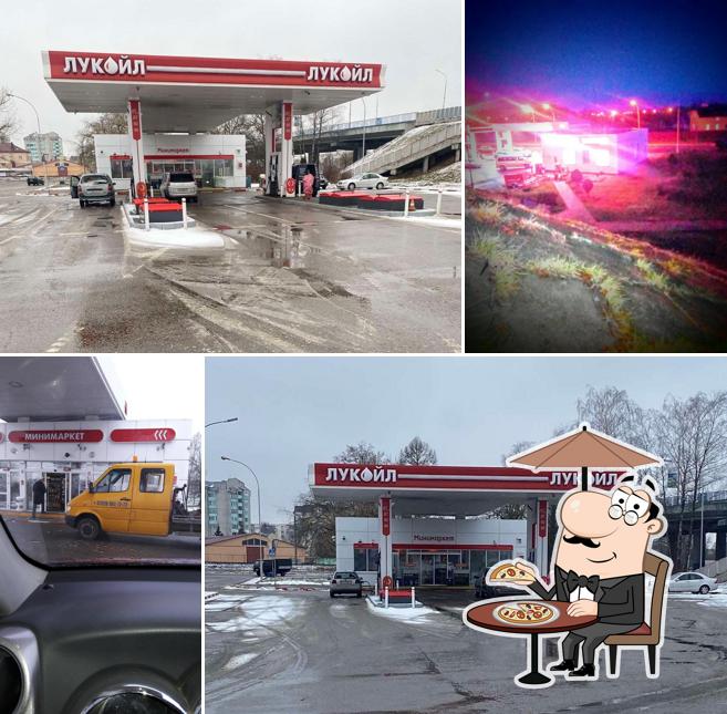 Lukoil Petrol Station
