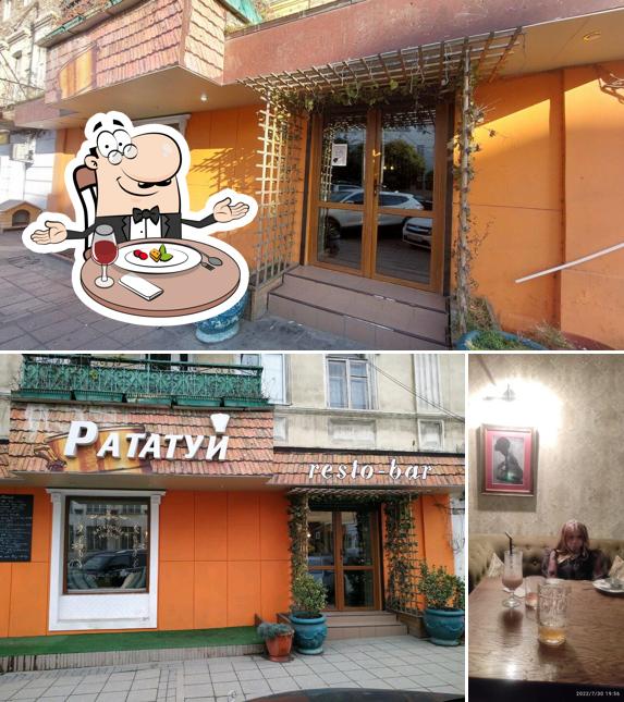 Ресто-бар Рататуй