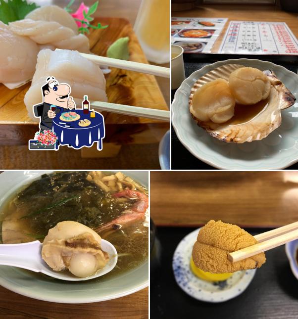 isoyakitei