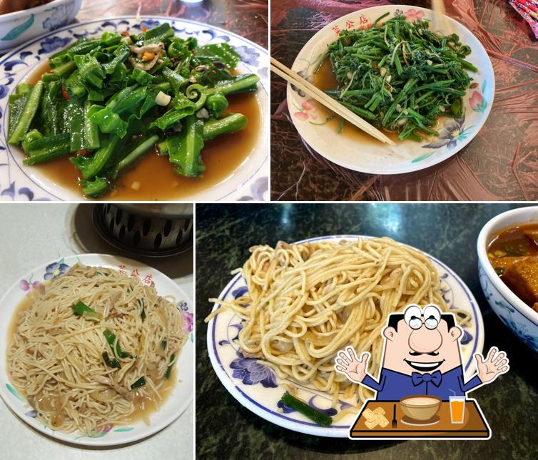 菜公店土窯雞