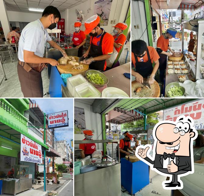 ข้าวมันไก่ตอนนายอู๋สาขา6+2