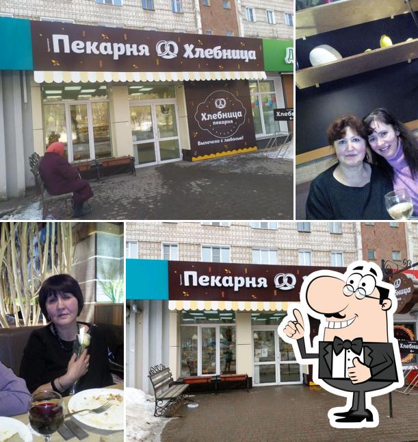 Хлебница