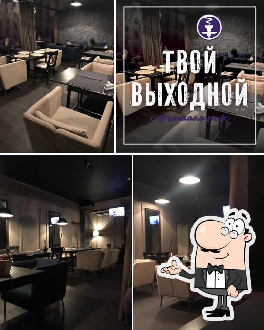 Чаша Lounge