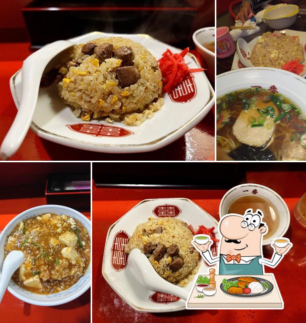 Ichiban