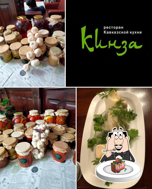 Кинза