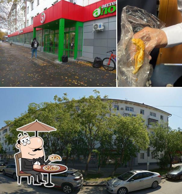 Пятёрочка