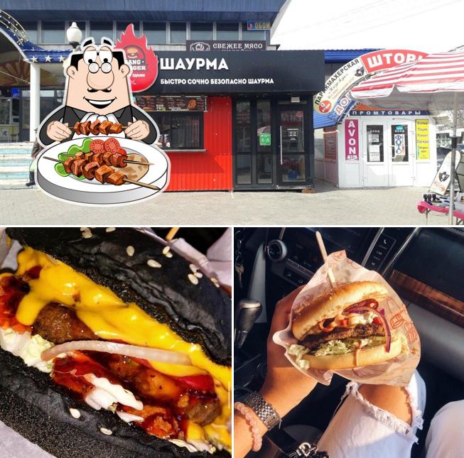 Бэнг Бургер