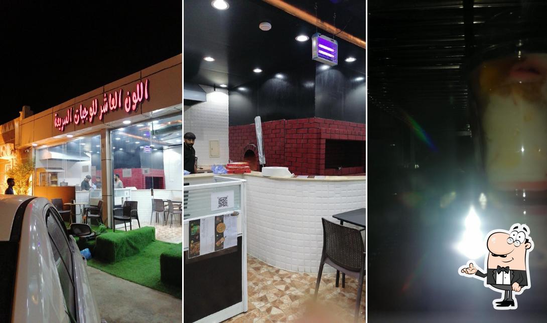 ديوانية الدلة التراثيه