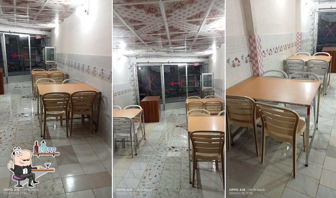 আহার রেস্টুরেন্ট এন্ড পার্টি সেন্টার