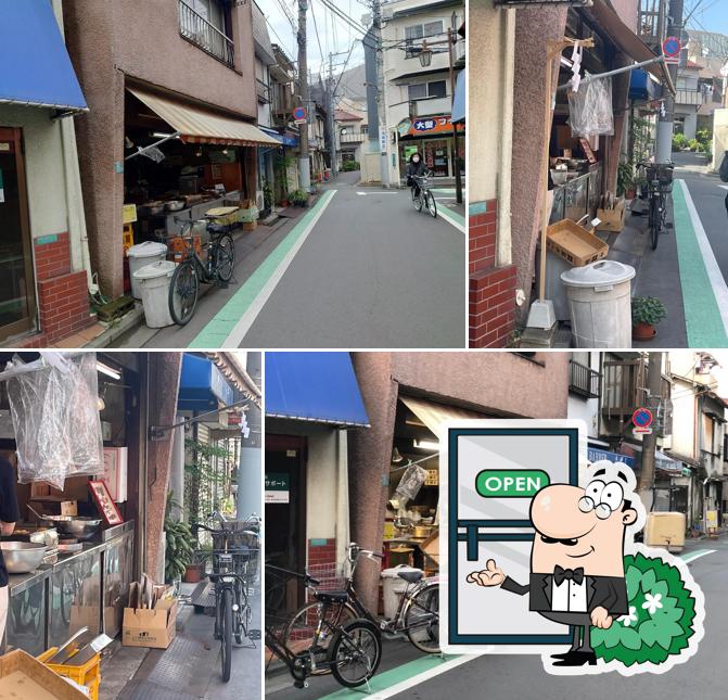 田川商店