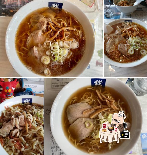 おいしんぼ