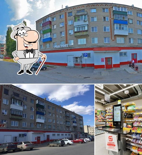 Магнит