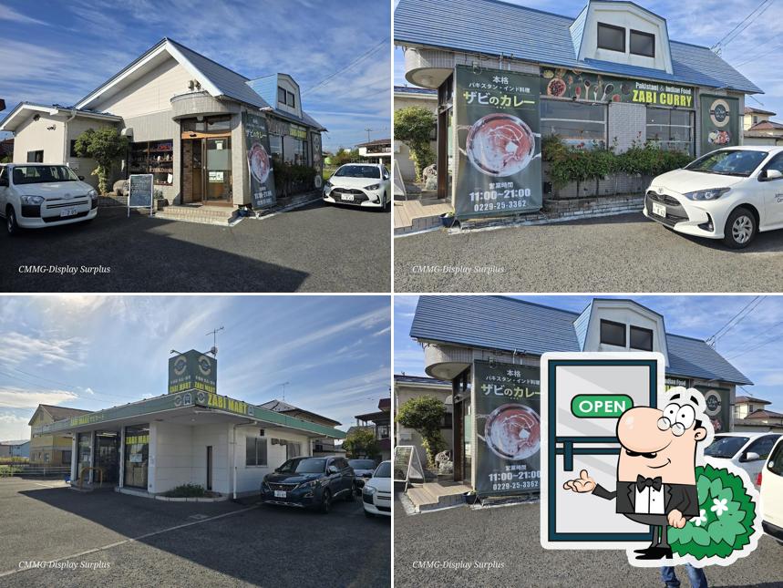 ザビのカレー ZABI No Curry HALAL FOOD RESTAURENT