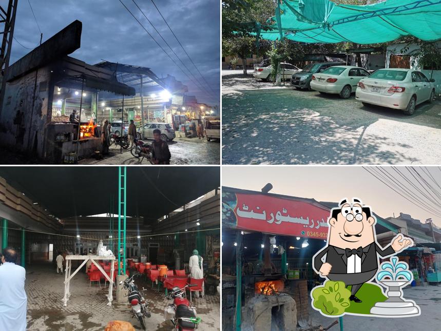 عالم اينڈ الصفدر ريسٹورنٹ