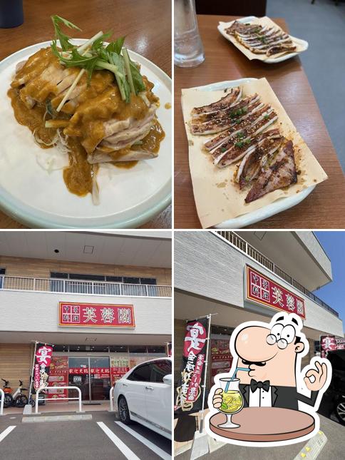 中華料理 芙蓉閣