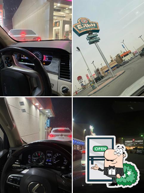 Al Tazaj