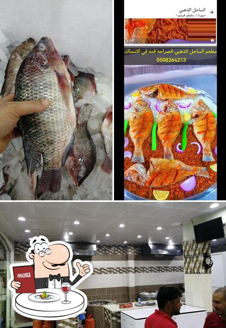 مطعم أسماك