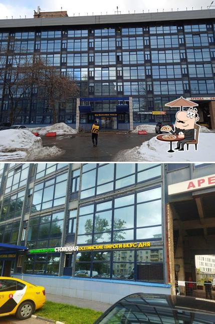 Бодрый день