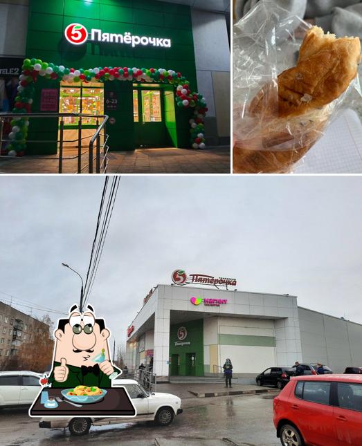 Пятёрочка