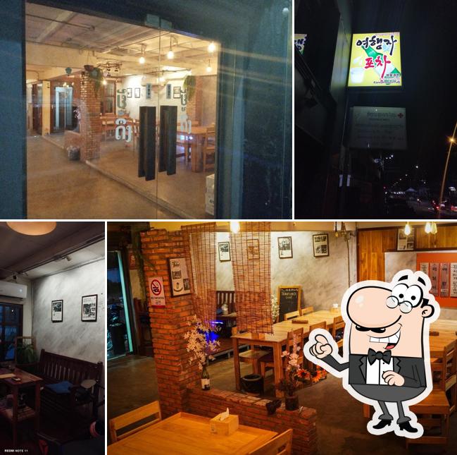 여행자포차 & 카페 traveler pocha & cafe