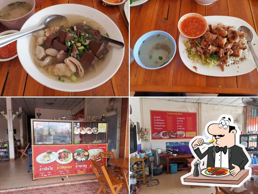 ข้าวมันไก่นาหม่อม