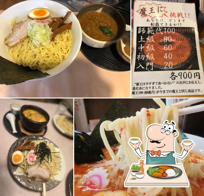 らーめん岡崎