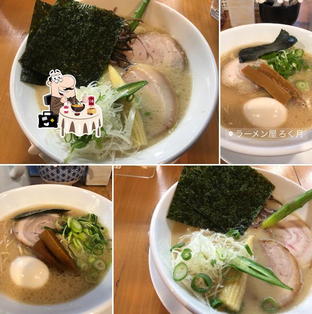 Rokutsuki