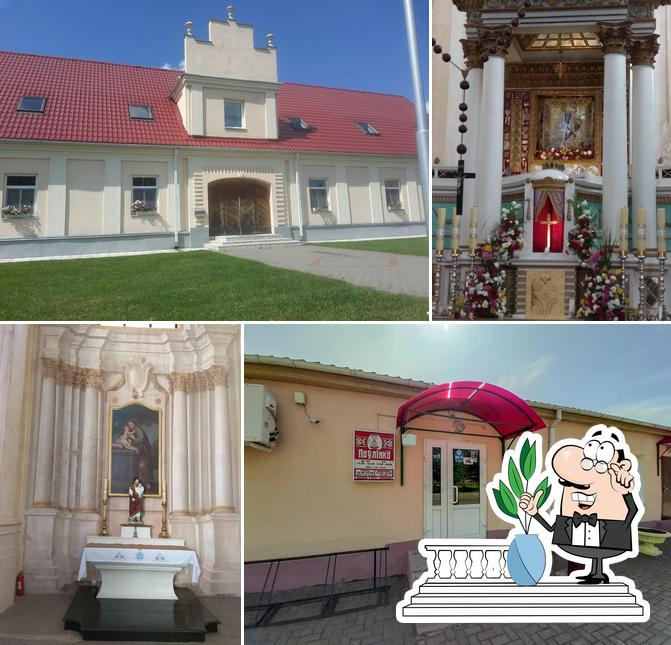 Кафе "Паулинка"