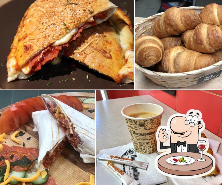 Пиццерийка