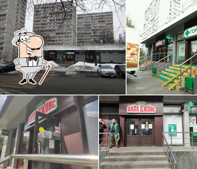 Папа Джонс