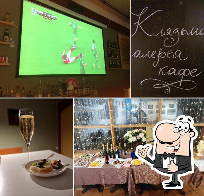 Кафе "Клязьма"