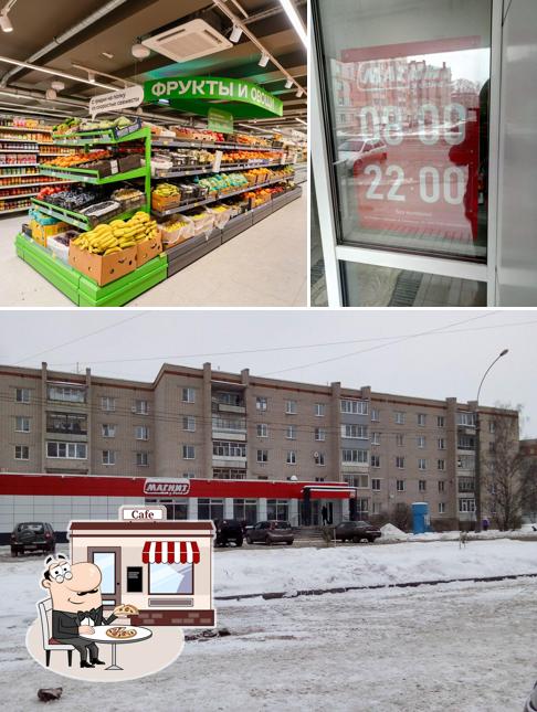 Магнит