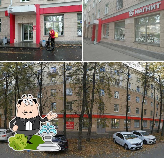 Магнит