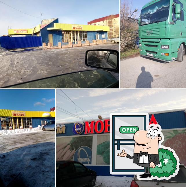 Пельмени
