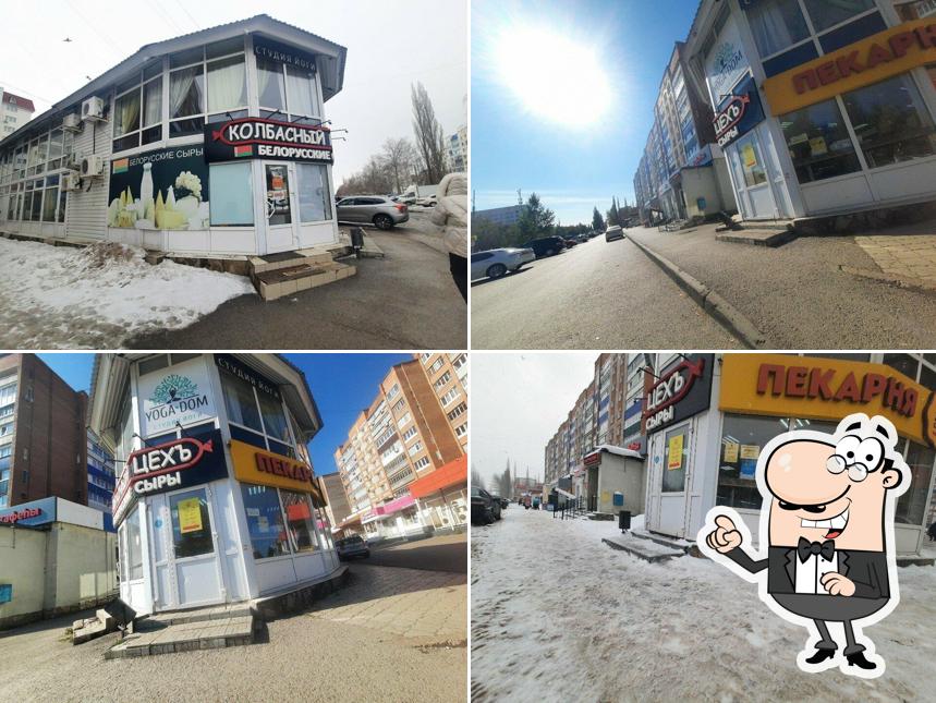 Жар Свежар