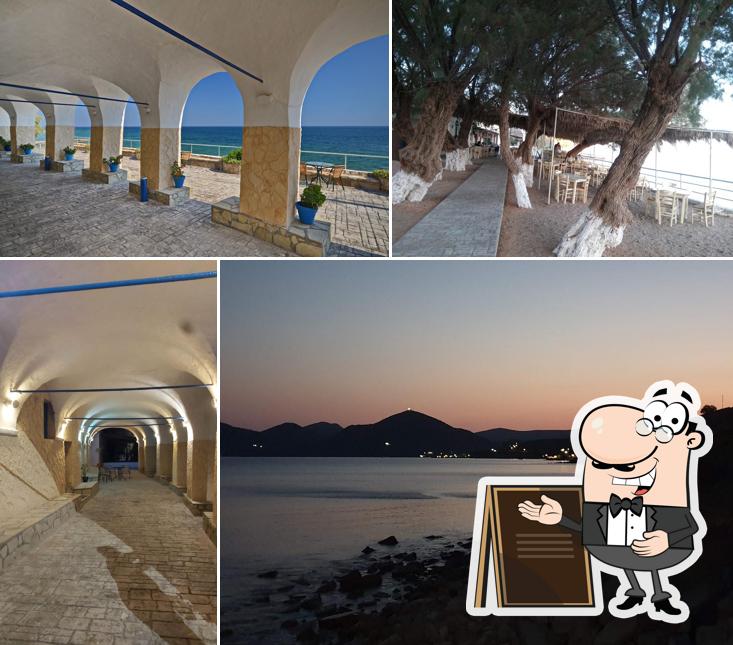 ΑΠΕΡΑΝΤΟ ΓΑΛΑΖΙΟ