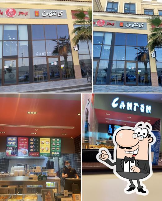 Canton كانتون