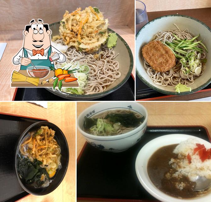 Hakosoba