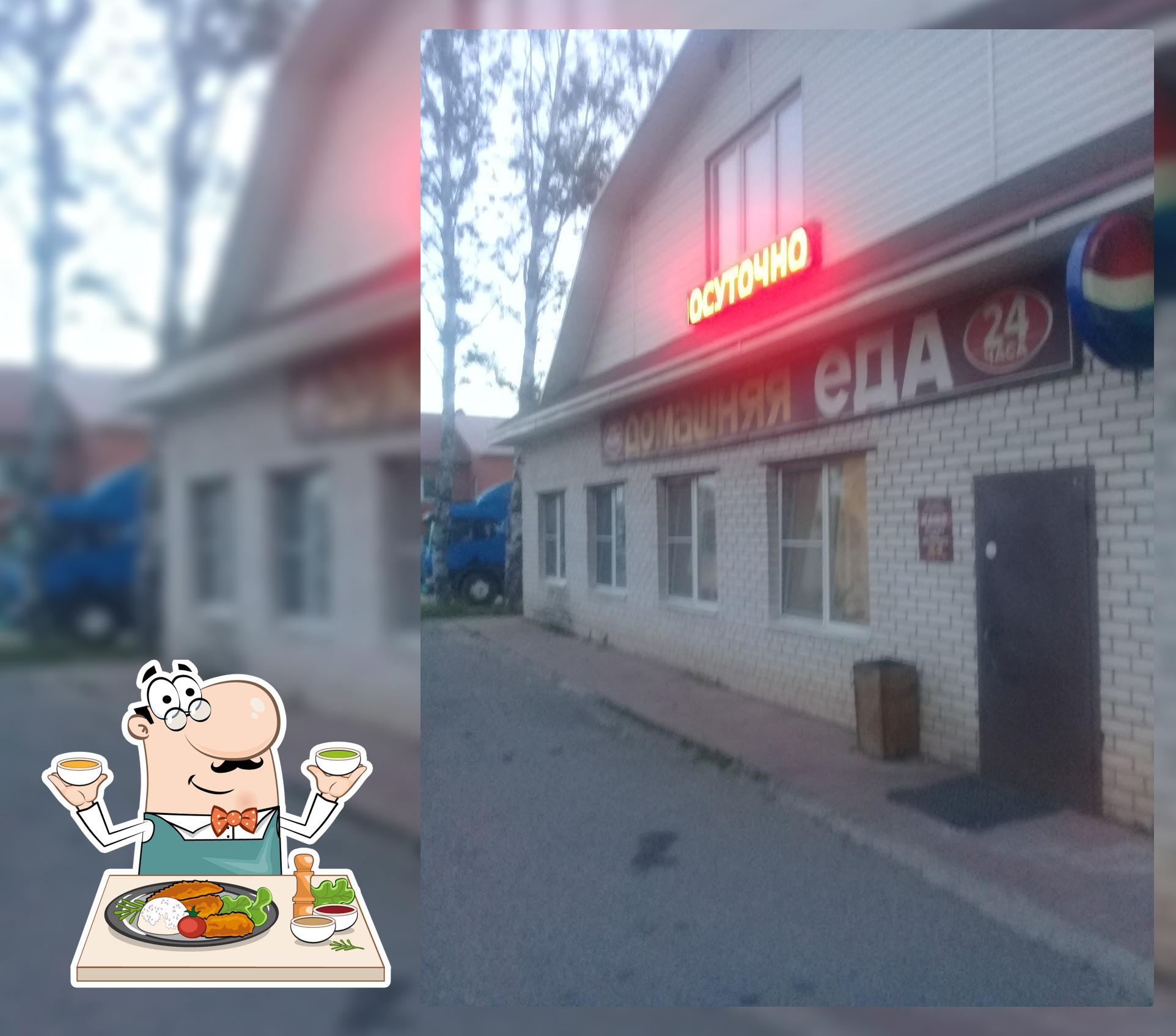 Кафе-столовая