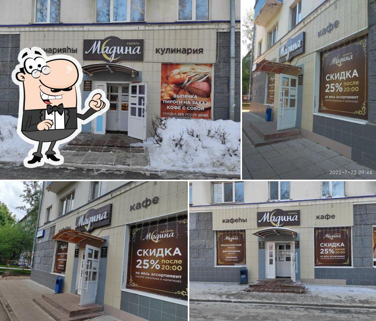 Мадина