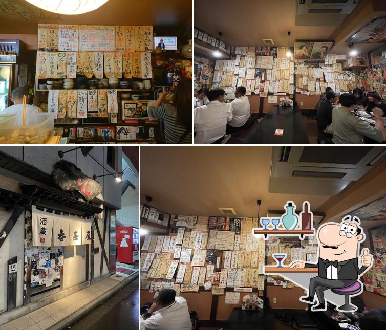 どん茶屋