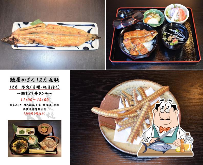 鰻屋かざん