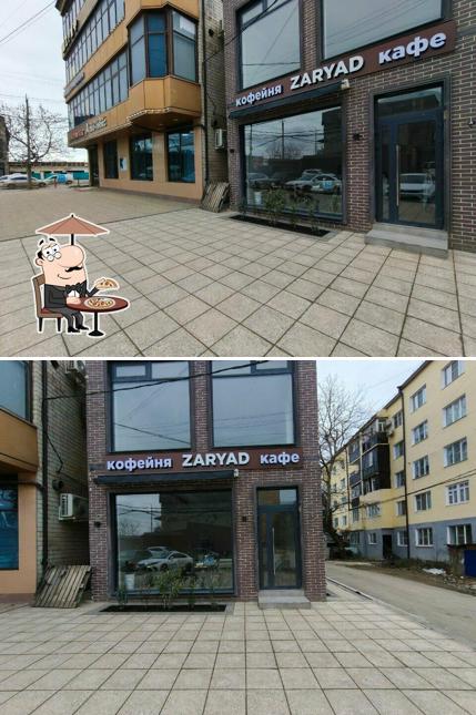 Zaryad