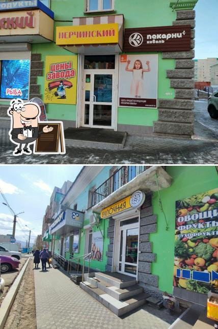 Пекарни Коваль