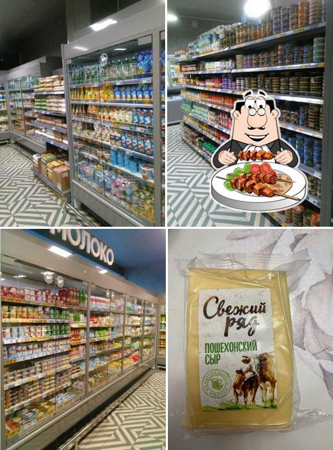 Пятёрочка