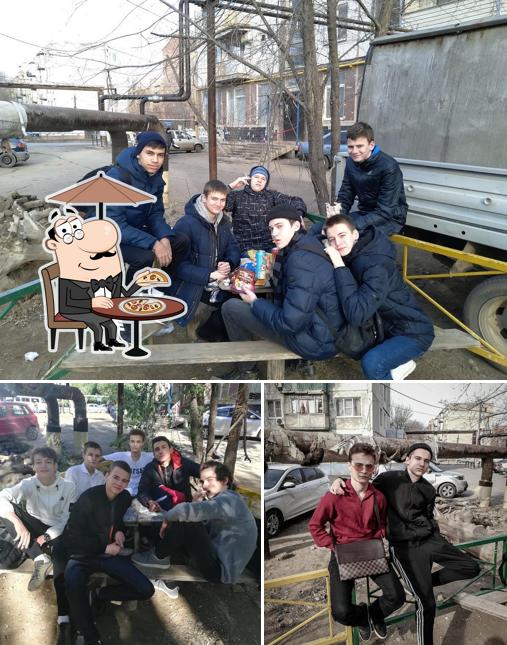 Треугольник