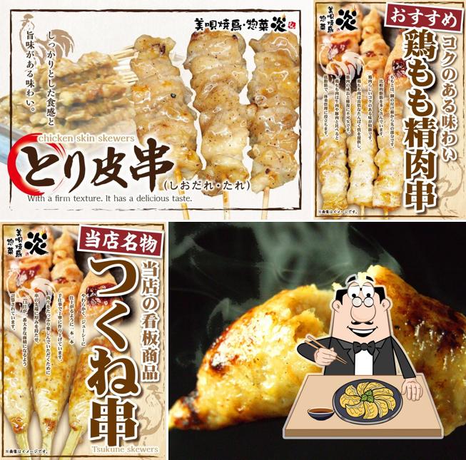 美唄焼鳥・惣菜 炎 ダイイチめむろ店