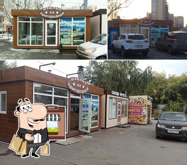 Шашлык на Пригородной